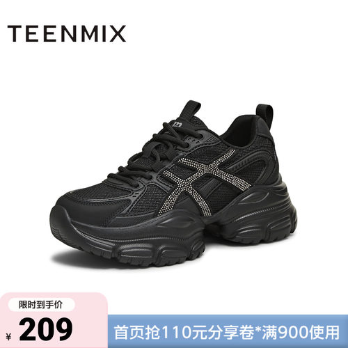 天美意春新款商场同款厚底运动鞋百搭增高女老爹鞋BL113CM5