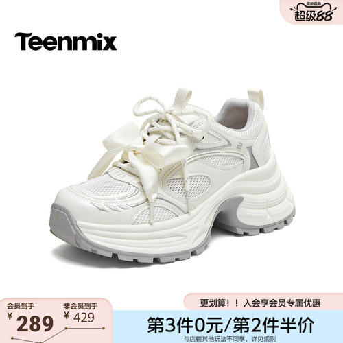 天美意2026夏新款商场同款增高小个子透气休闲女老爹鞋BN131BM6