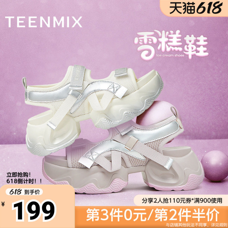 天美意老爹运动厚底凉鞋女外穿沙滩休闲凉鞋子夏新款KD028BL4