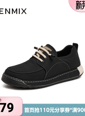 天美意夏新款商场同款简约舒适透气一脚蹬男布鞋3VH01BM5