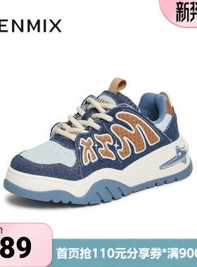 天美意新款商场同款休闲板鞋潮流运动女面包鞋CIG21AM5