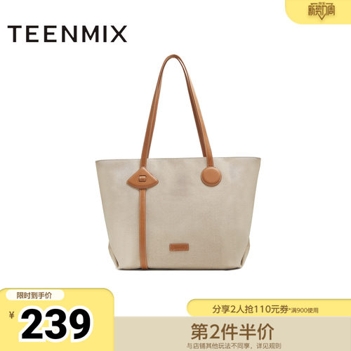 天美意秋新款商场同款托特包大容量百搭女单肩包X3147CX5