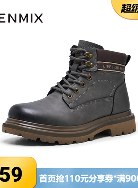 天美意冬新款商场同款户外工装百搭日常男工装靴3YR01DD4