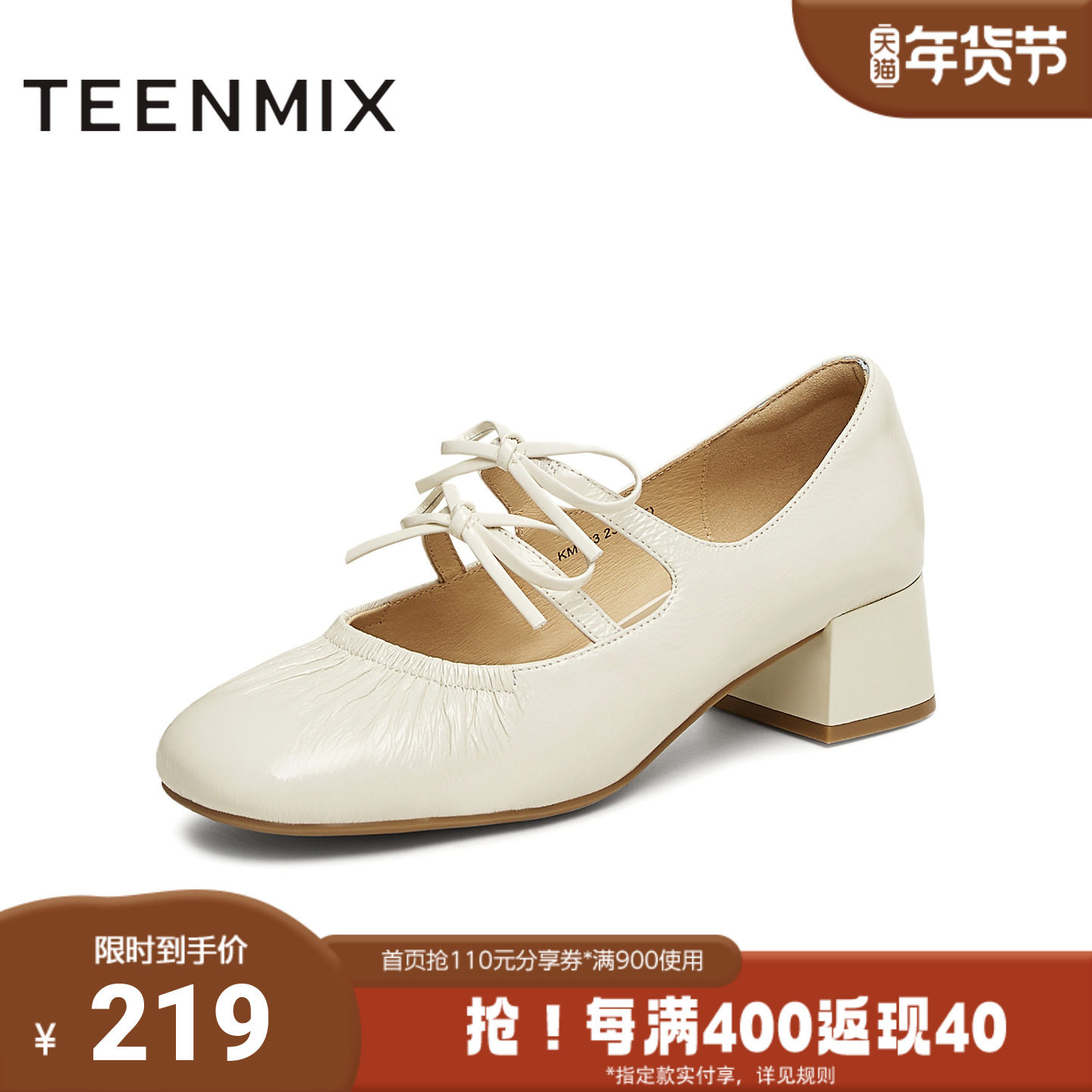 天美意2025新款通勤优雅法式蝴蝶结休闲女玛丽珍鞋KM063AQ5,女鞋,玛丽珍鞋,淘宝优惠券,粉丝福利购,淘宝优惠卷