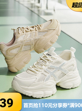 天美意夏商场同款休闲运动网面厚底女老爹鞋BL111BM5