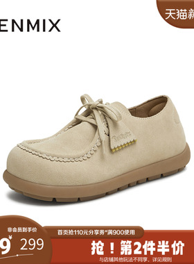 天美意2025秋新款商场同款休闲纯色百搭舒适女袋鼠鞋CER23CM5