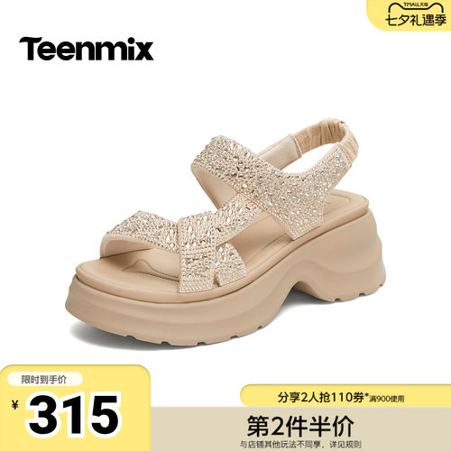 天美意2026夏新款商场同款坡跟简约百搭舒适女休闲凉鞋BL402BL6