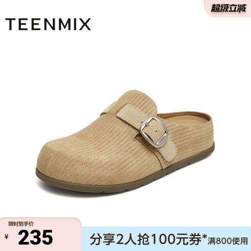 天美意秋新款商场同款潮流休闲百搭复古女勃肯鞋CDB30CH5