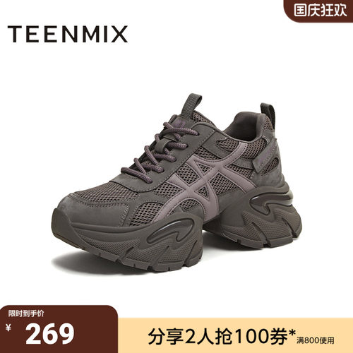 天美意冬新款厚底休闲百搭系带运动户外女老爹鞋KD130DM5