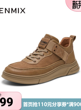 天美意冬新款商场同款复古低帮户外工装鞋男休闲鞋C2V43DD4
