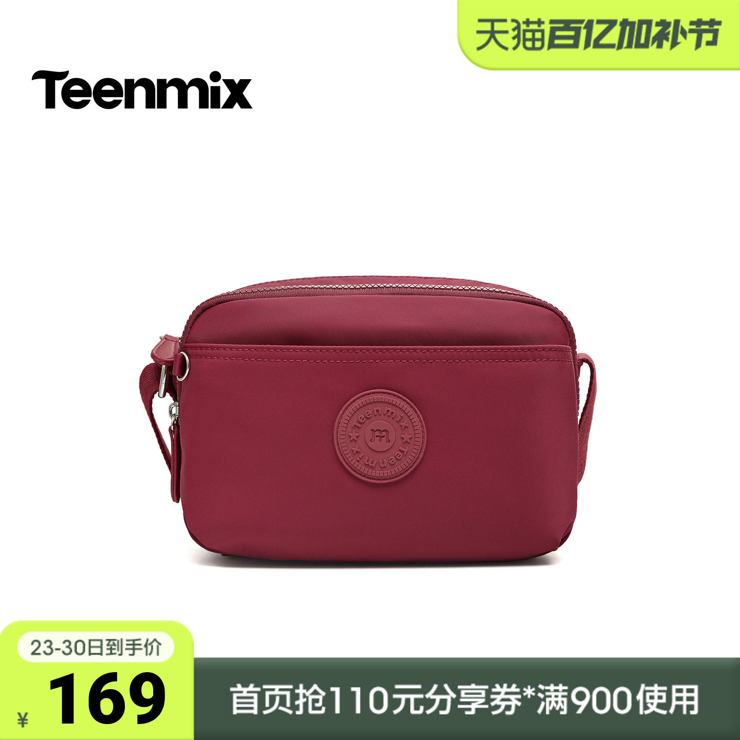 天美意2026春新款商场同款防水帆布包女单肩斜挎包8089DAX6