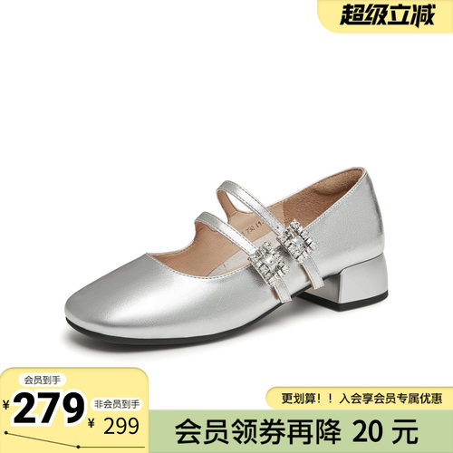 天美意春新款商场同款粗跟法式漆皮单鞋女玛丽珍鞋BJ271CQ4