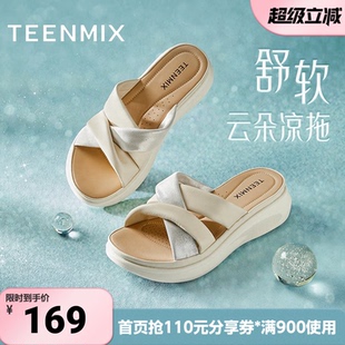 天美意一字拖休闲厚底拖鞋 凉鞋 夏新款 BI991BT4 女外穿凉拖时装