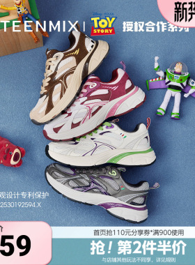 天美意冬新款商场同款玩具总动员联名运动女老爹鞋CEH21DM5