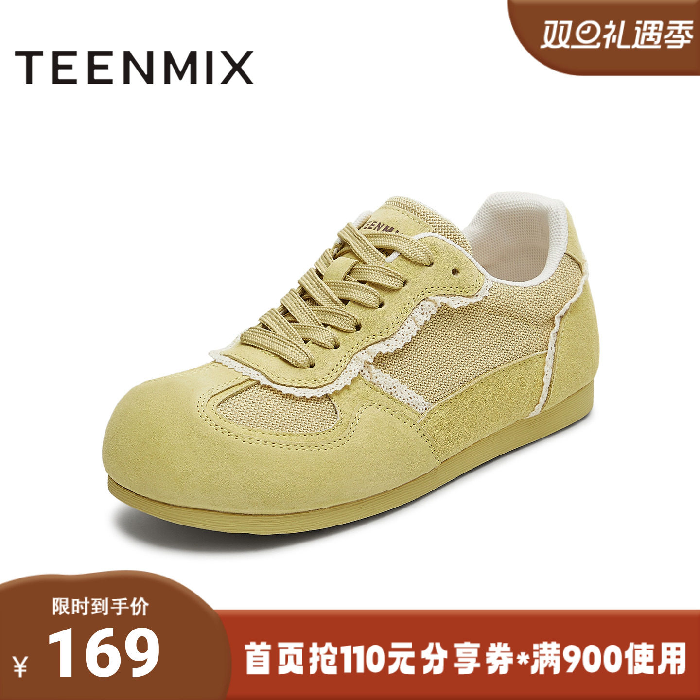 天美意2025秋新款内增高拼色百搭阿甘德训鞋女休闲鞋KG127CM5