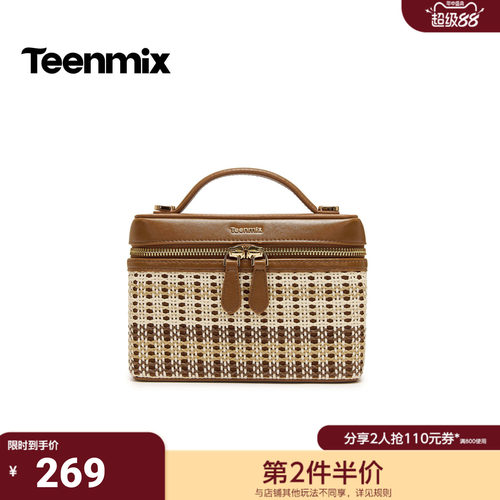 天美意2026夏新款商场同款盒子包编织百搭女横向斜挎包X3281BX6