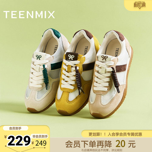 天美意夏季新款商场同款时尚休闲网面透气女阿甘鞋BL131BM5
