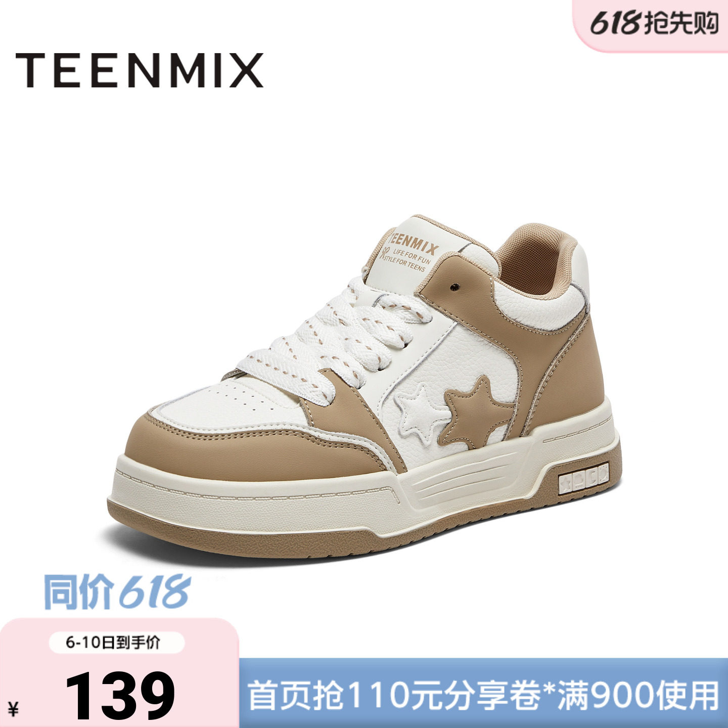 天美意春新款商场同款拼色活力运动休闲鞋女板鞋BI151AM4