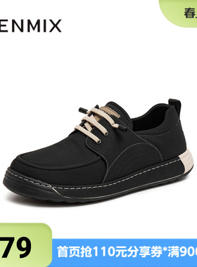 天美意夏新款商场同款简约舒适透气一脚蹬男布鞋3VH01BM5