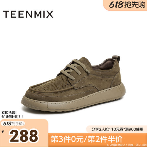 天美意夏新款网面透气时尚百搭厚底增高男工装鞋DKX52BM5