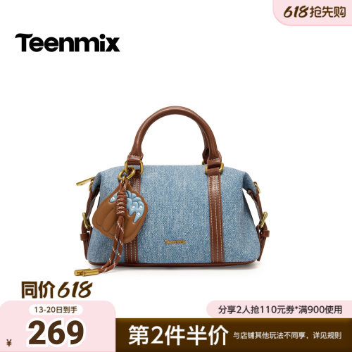 天美意2026夏新款商场同款时尚百搭波士顿包女斜挎包X3278BX6