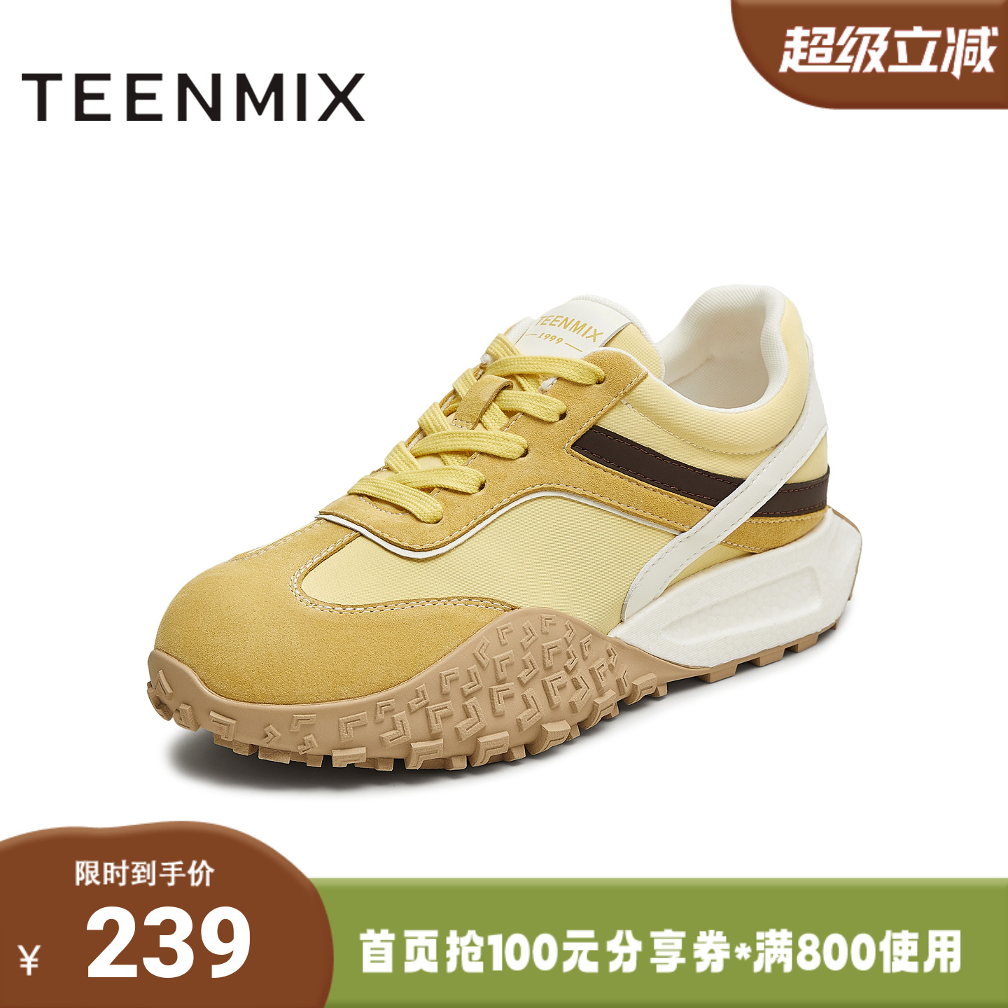 天美意2025秋新款复古百搭运动阿甘德训鞋女休闲鞋KG112CM5