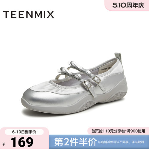 天美意春新款商场同款厚底法式复古单鞋女玛丽珍BJ791CQ4