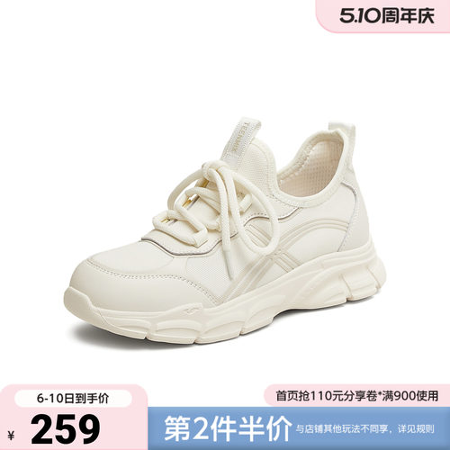 天美意夏季新款商场同款休闲系带百搭运动鞋女老爹鞋BI843BM5