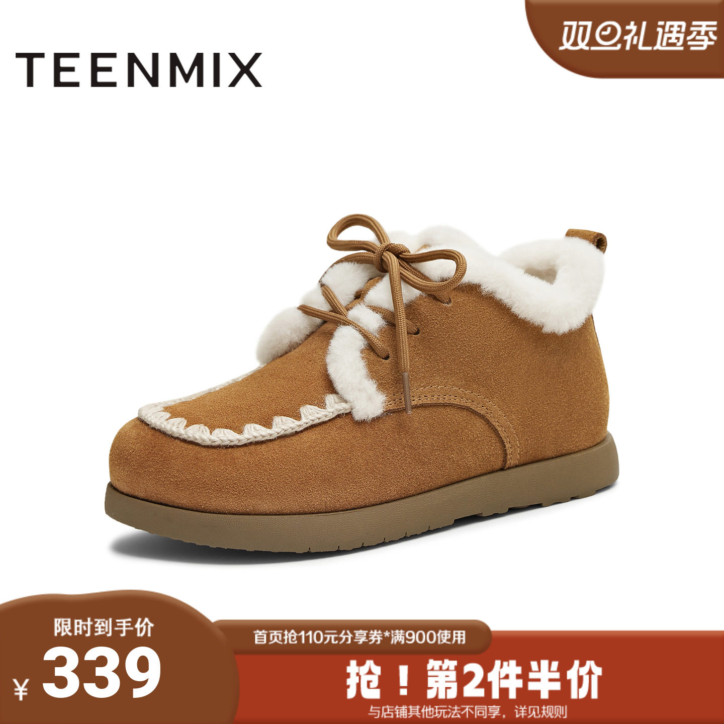 天美意2025冬新款商场同款厚底百搭系带保暖毛绒女勃肯鞋BL931DM5