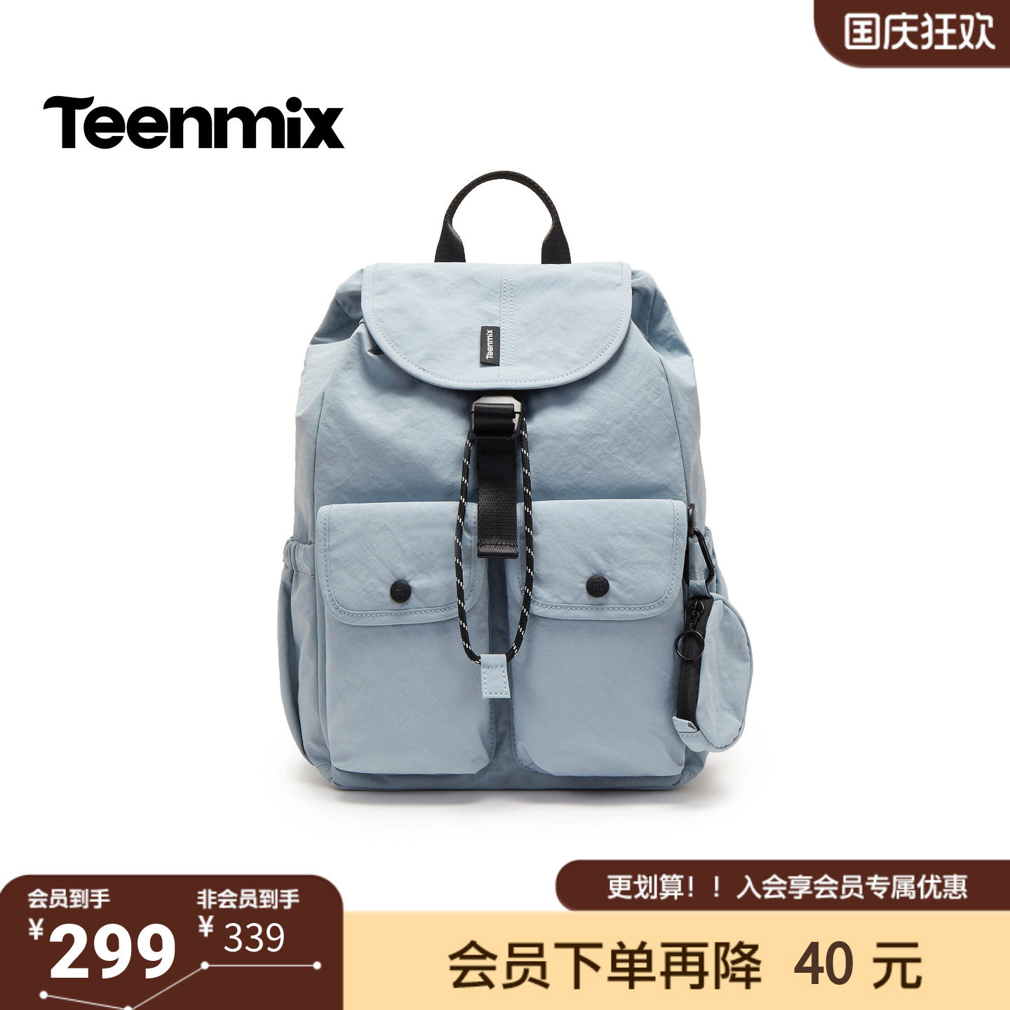天美意2026夏新款商场同款休闲户外徒步出游女双肩背包X3291BX6