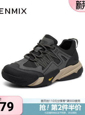 天美意2025冬新款商场同款厚底拼色百搭运动男休闲鞋3XR01DM5