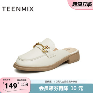 时尚 天美意夏季 新款 商场同款 CMM06BH4 百搭外穿包头拖女拖鞋