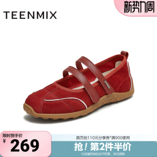 BL211CQ5 芭蕾风韩系百搭女玛丽珍鞋 天美意春新款 商场同款