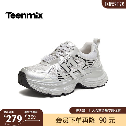 天美意2026秋新款商场同款潮流拼色运动休闲老爹鞋女鞋BK964AM6