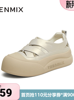 天美意夏季新款一脚蹬百搭潮流休闲运动鞋女休闲板鞋KB072BK5