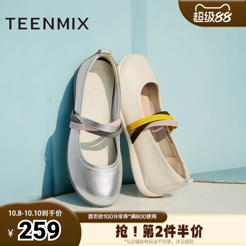 天美意2025新款商场同款韩系芭蕾风百搭女玛丽珍鞋CIR01AQ5
