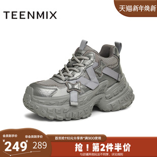 KG058DM4 休闲百搭复古厚底运动女老爹鞋 天美意冬新款 时尚