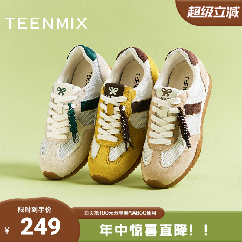 天美意2025夏新款商场同款时尚休闲网面透气女阿甘鞋BL131BM5