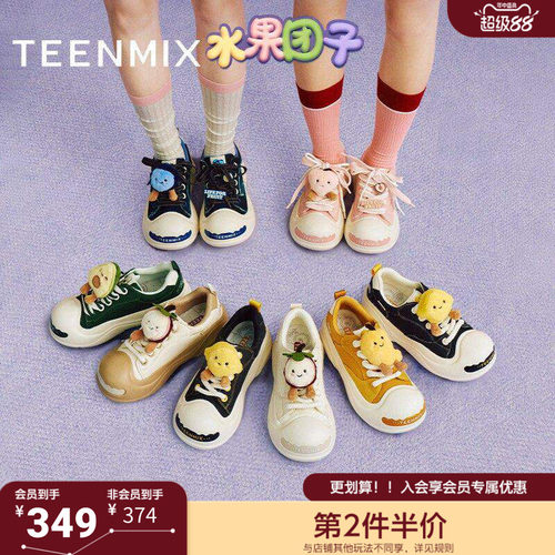 天美意秋新款商场同款系带厚底水果鞋花女大头鞋CIK23CM5