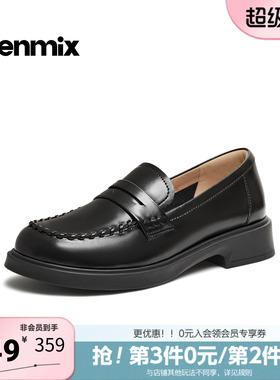 天美意2026春新款商场同款厚底百搭英伦乐福鞋女单鞋COY51AA6