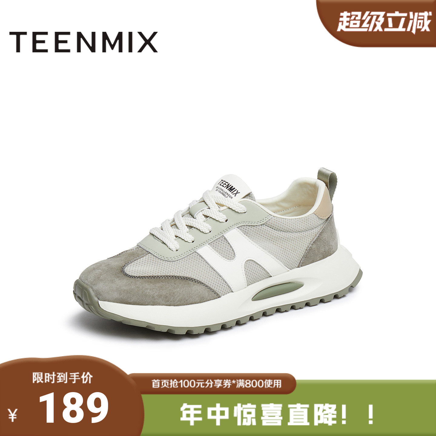 天美意2025夏新款商场同款百搭系带时尚通勤男阿甘鞋3TU02BM5