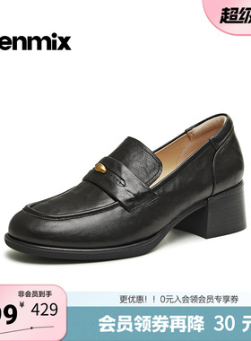 天美意2026春新款粗跟气质百搭英伦复古皮鞋女乐福鞋KE088AA6