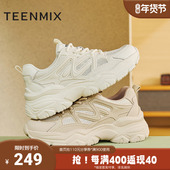 休闲系带厚底百搭女老爹鞋 天美意2025夏新款 商场同款 BF794BM5