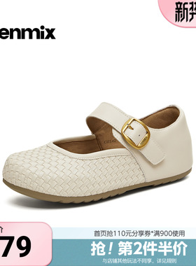 天美意2026春新款商场同款复古百搭一脚蹬编织女勃肯鞋CHS42AQ6