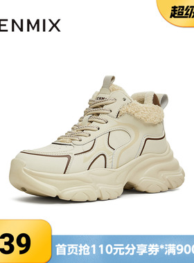 天美意冬新款商场同款运动高帮靴休闲百搭女老爹鞋BK171DD4