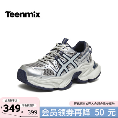 天美意2026春新款商场同款厚底舒适轻便老爹鞋女休闲鞋BM312AM6