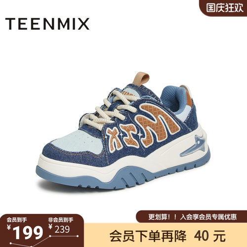 天美意新款商场同款休闲板鞋潮流运动女面包鞋CIG21AM5