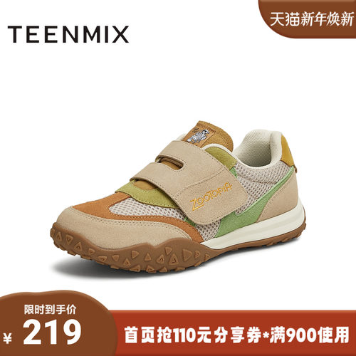 天美意2025新款商场同款疯狂动物城联名女阿甘鞋CHU20AM5