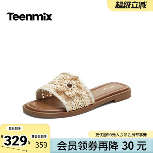 天美意2026夏新款商场同款编织海边度假外穿女一字拖6YL07BT6