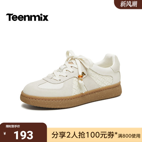天美意2026秋新款商场同款潮流拼色阿甘德训鞋女休闲鞋CEL25AM6